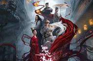 《无心法师3》结局，青鸾身死无心遗忘所有，尚青天开创青云观