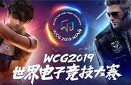 WCG丨BO1赛制下，以下四大要诀万万需要牢记