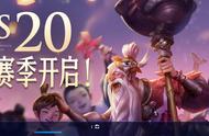 S20终结“射手荣耀”练好这四位英雄，赚外快最快，上分万无一失