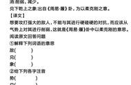 传承国学经典，学习传统文化之《三十六计》～第十九计:釜底抽薪