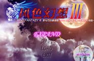 风色幻想3：罪与罚的镇魂歌 MAC 苹果电脑游戏 简体中文版 支援11 12