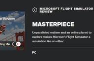 《微软飞行模拟》解禁！IGN 评分：10 分