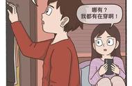 女生的衣柜里永远少一件衣服