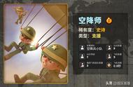 《战区英雄》卡牌简析：兵贵神速，舍我其谁