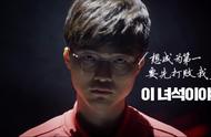 赛场大魔王排位李瓜皮？飞天男刀2级秒杀Faker，网友：这谁顶得住