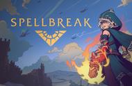 Epic魔法吃鸡Spellbreak如何免费领？还有同款白嫖