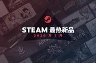 Steam七月热门新品：国产游戏《紫塞秋风》《霓虹深渊》上榜