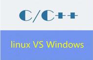 linux C   与Windows C   领域之争，作为C  学习者，你怎么看？