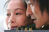 15年后再看《天下无贼》，才明白：人间的美好莫过于人心向善