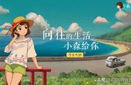 解压治愈大作《小森生活》今日开测，体验游戏版“向往的生活”