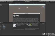 游戏开发者必备开发工具 Unity