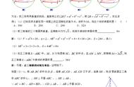 高考数学：八个有趣模型搞定空间几何体常用秒杀结论与技巧