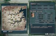 三国志11花荣秦明双王牌！青州知府才是水浒MOD里隐藏的东方霸主