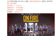 火力全开 On Fire！火箭少女献唱和平精英周年庆单曲 又飒又燃！