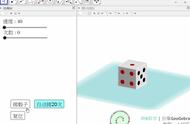 掷骰子太费时？不妨用GeoGebra模拟掷骰子！3D、可自动