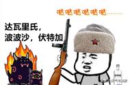 元气骑士：新武器波波沙精准爆表手感堪忧？与伏特加搭配实力惊艳