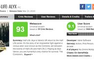 HTC精英套装 《半条命：爱莉克斯》,值得给99分的最强VR游戏体验