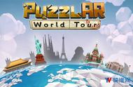 3D拼图游戏《PuzzlAR: World Tour》登陆Magic Leap One