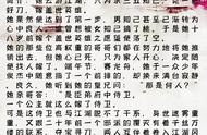 高质量的古代甜文：女主在逃不掉的皇家命运中，过上蜜糖般的生活