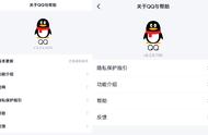 QQ这些新功能，让我想卸载微信