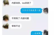 火影手游：网传火影关服，修行少年攻略