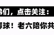 45 12，三小巨头归位！马刺27分斩魔术，武神26 9认栽