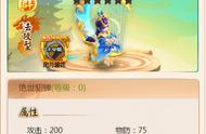 《名将三国》暗金武将貂蝉全方面剖析