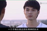 视频荒看《火力少年王》真人版观后感