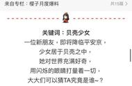 一个椒图就等了三年，决战平安京答应的阿修罗是画饼吗