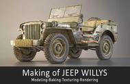 使用3Dmax , V-Ray制作一辆吉普车《Willys》