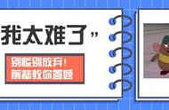 万事开头难！逆袭过法考，前辈教你几招