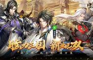 《神将三国》手游今日正式首发！创角赢年货购物卡