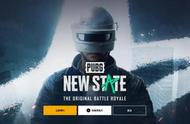 PUBG宇宙来啦！手游《PUBG:NEW STATE》曝光