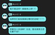 什么事男生可以做到全国统一？