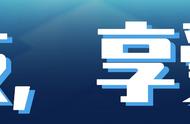 「S3秋季赛」明日火热开战，赛前全面前瞻看向这里