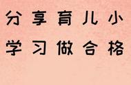 印证式倾听 ▏4步骤让孩子爱让和父母交流，了解孩子的内心世界