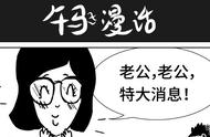 周星驰最浪漫的台词就是我养你啊，这句话感动过多少痴情男女？