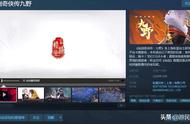 《仙剑九野》开启Steam页面 全新CCG游戏10月发行