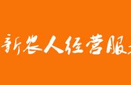 亲子农庄，规划建设有什么特殊性？怎么做到成本少、回头客多？