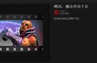 DOTA2:  法师脆皮噩梦，邪法面前，我亦无畏——敌法师