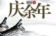 又一部玄幻剧即将开播，演员颜值在线，特效直接碾压《将夜》