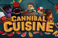 《Cannibal Cuisine》：食人族的美食（供奉）之路