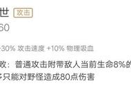 王者荣耀：末世&后羿，擦出怎样火花，一技能是否能触发多名玩家