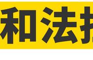 这10个保时捷的小秘密......连车主都不知道