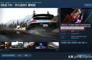 《极品飞车14：热力追踪重制版》Steam差评与原版相差无几