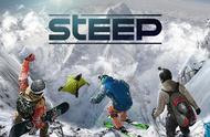 Uplay大作免费领！育碧《Steep》极限巅峰免费喜加一！附领取教程