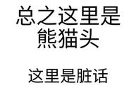 主播影响有多大？PDD一句话就能搞垮游戏，网友：求毒奶色别说话