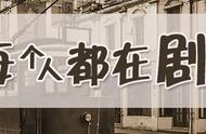 “看见河北、戏梦影城”一座属于河北的戏剧影城