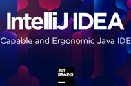 还有人说IntelliJ IDEA不好用？那是因为没掌握这些技巧