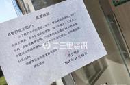 长春一物业贴通知禁止业主养宠物遭热议 网友：家里养猫都不行了？